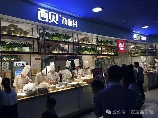 家装公司