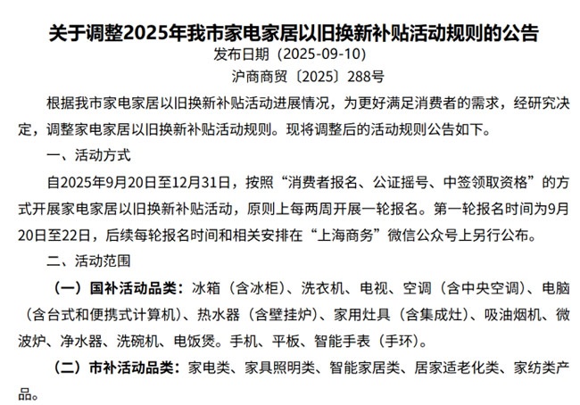 一周观察