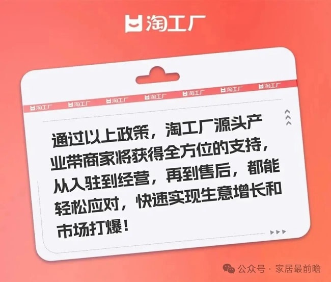 品牌信任度