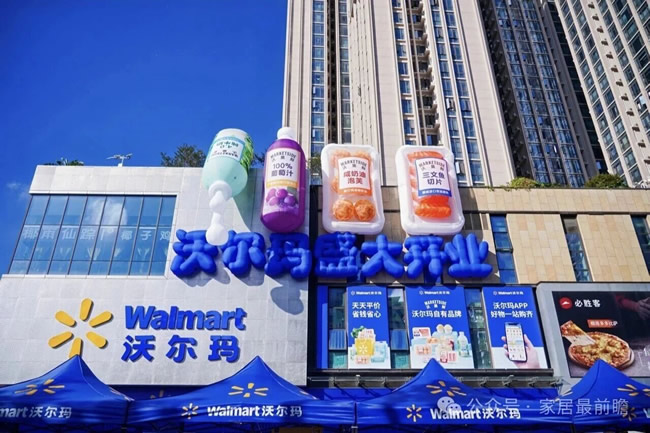 沃尔玛为什么在一线城市重启社区店探索？