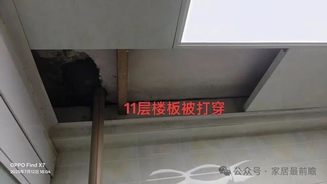 社区家装局改