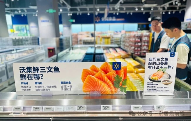 重启社区店