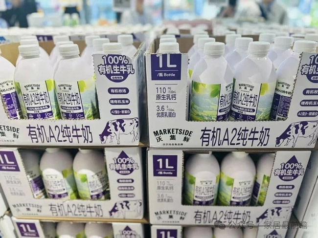 重启社区店