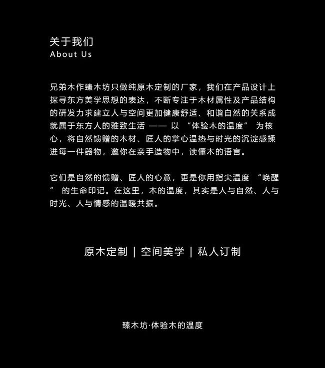 兄弟木门