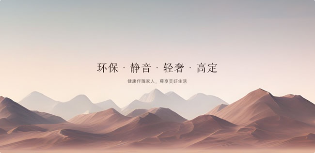 凯莱维木门