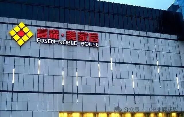 红星美凯龙