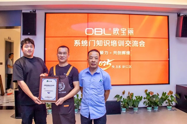 欧宝丽