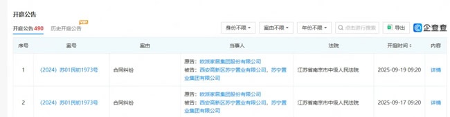 一周观察