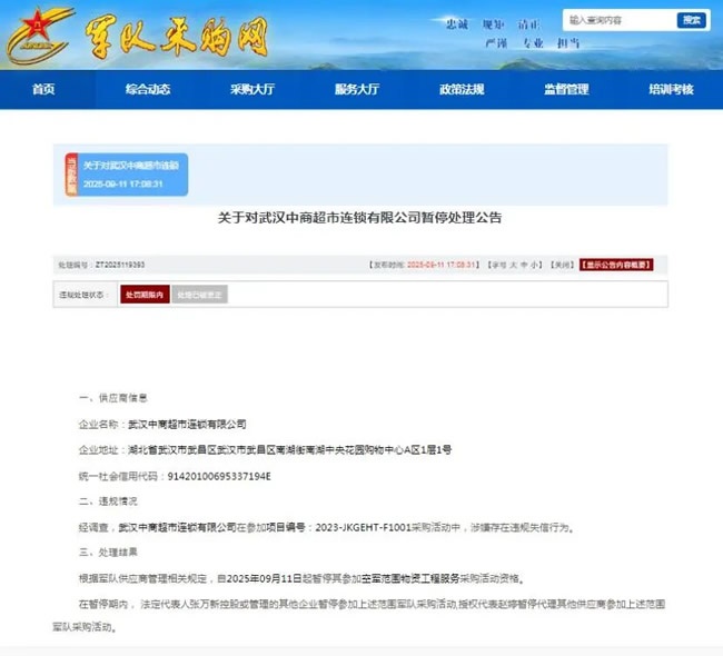 一周观察