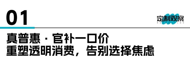 索菲亚家居