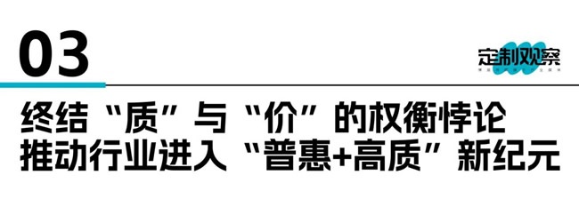 索菲亚家居