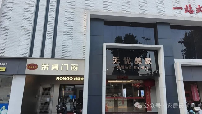 选址案例