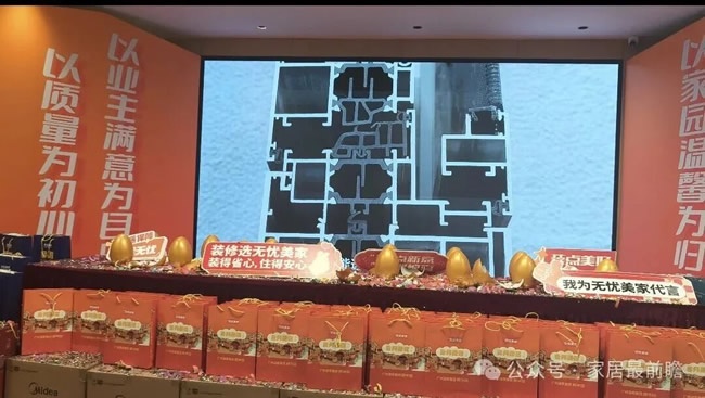 选址案例