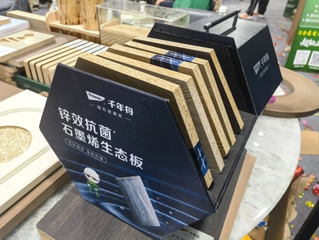千年舟