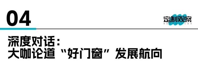 皇派门窗