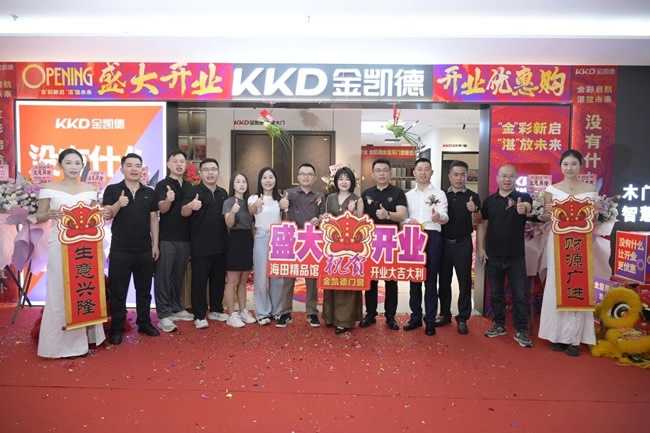 金凯德门业