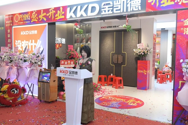 金凯德门业