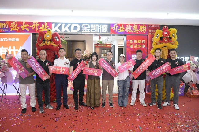 金凯德门业