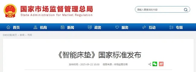 国家标准