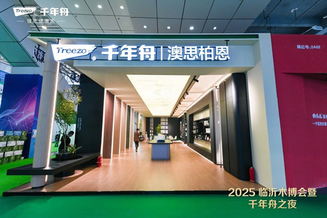 千年舟丨千年舟绿色创新领航，人气爆棚燃动全场