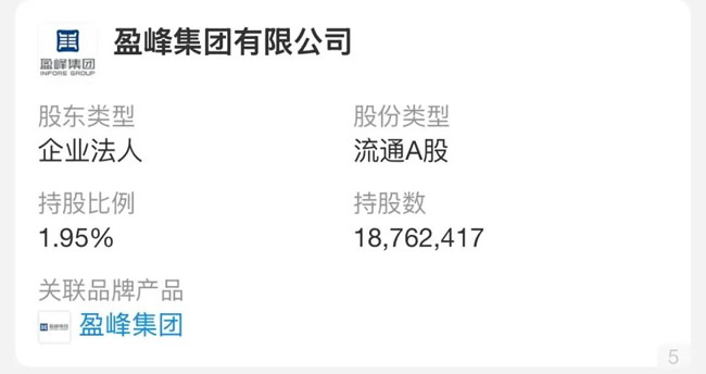 继控股顾家家居后，盈峰再入股索菲亚！