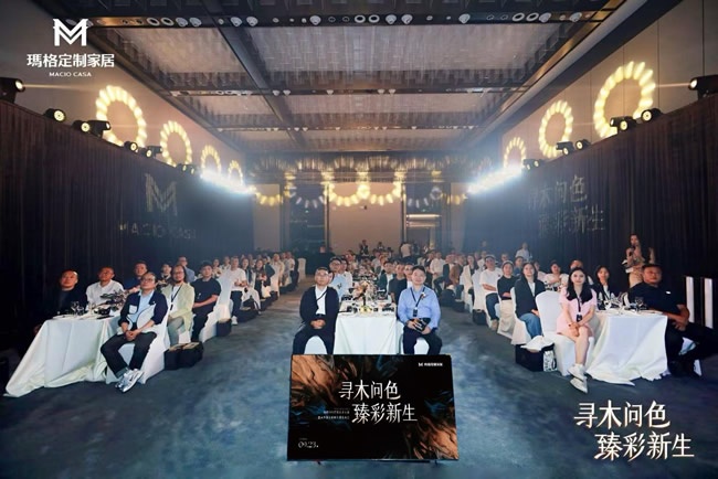 玛格全屋定制