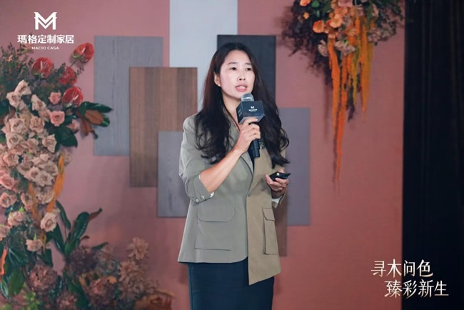 玛格全屋定制