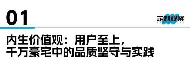 顶固木门