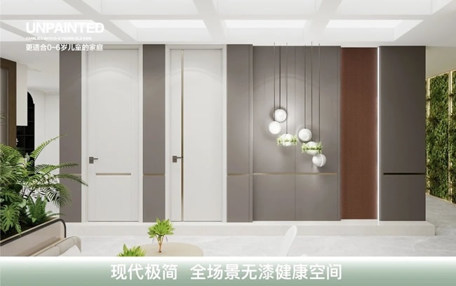3D无漆木门