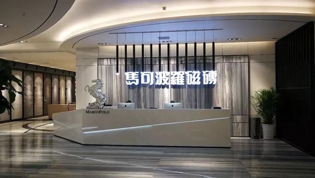 家居企业