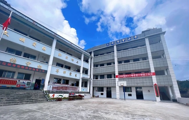 三峰整家定制