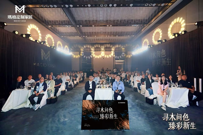玛格以“实木涂装战略升维”破局“内卷”，构筑高定市场核心壁垒