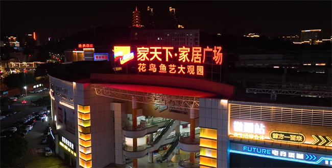 什么“鬼”？一家居广场推出“0租金0管理费0水费”方案！