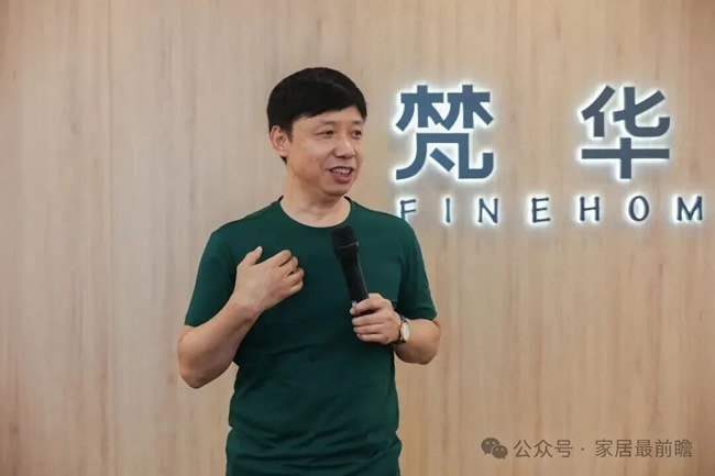 家居经销商