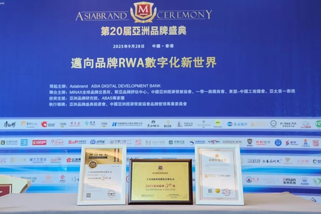 王力门业