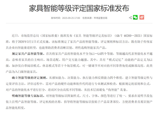 一周观察