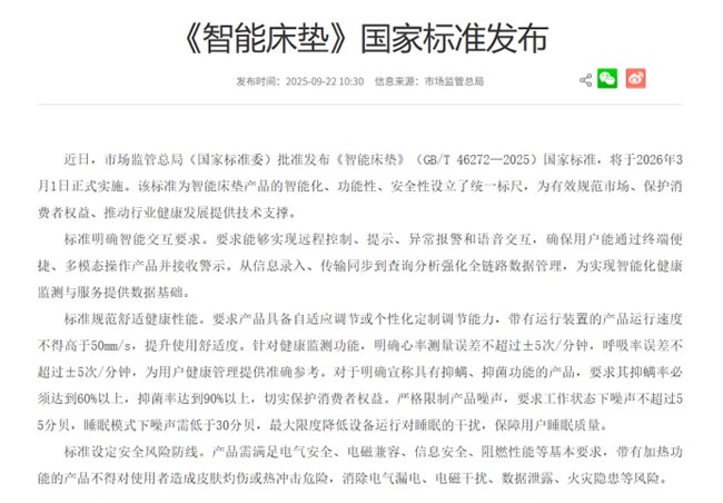 一周观察