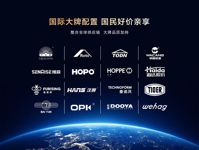 欧派家居 | 欧图门窗打响行业价值升维之战，以