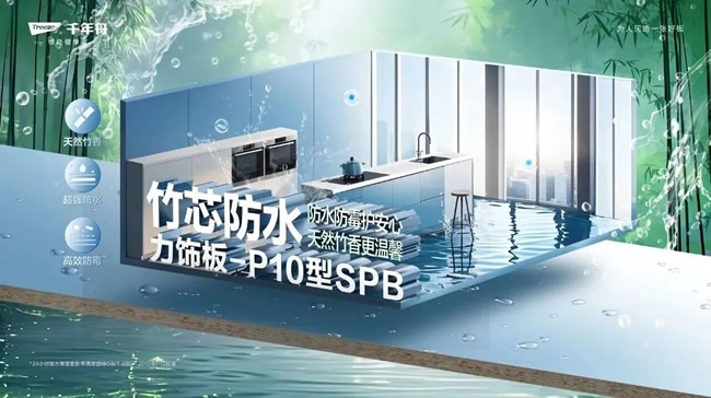 千年舟