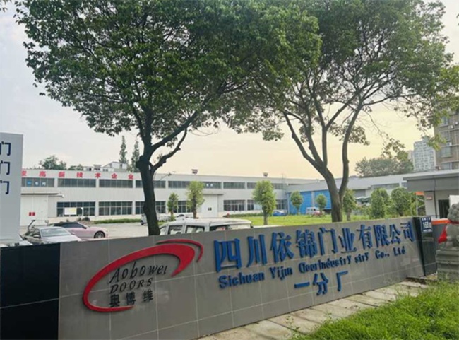 工商业用门