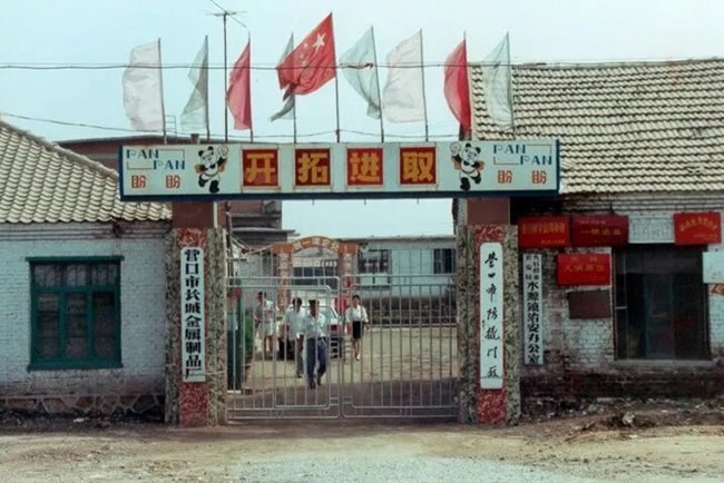 盼盼门业