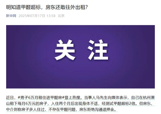 王力门业