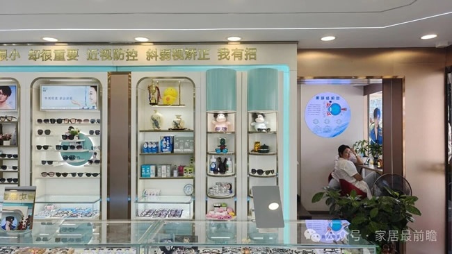 社区旧改店