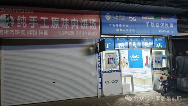 走访下沉市场冰火两重天（1）：为什么OPPO、VIVO、格力等畅销，老旧翻装却遇冷？