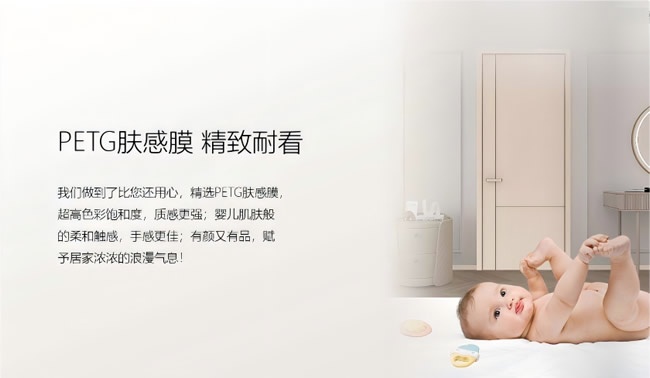 京润欧尚木门