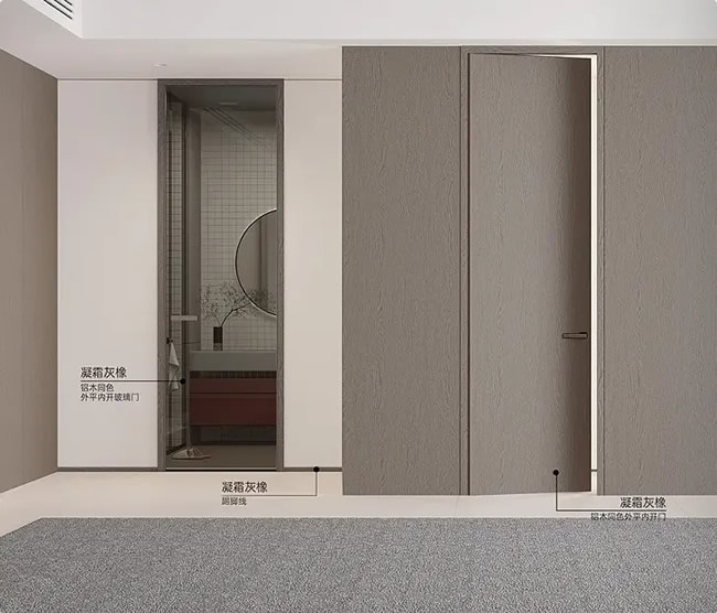 女主人木门