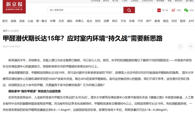 王力门业