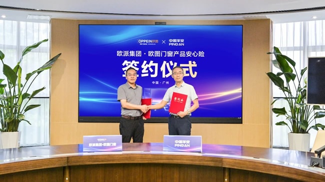 欧图门窗