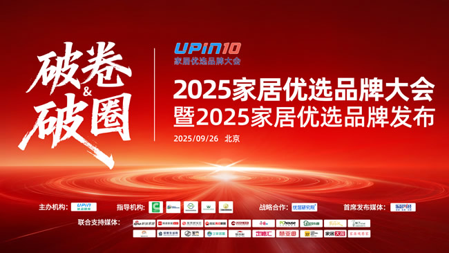 梦天木门丨梦天木作荣获2025木门（门墙柜）优选品牌
