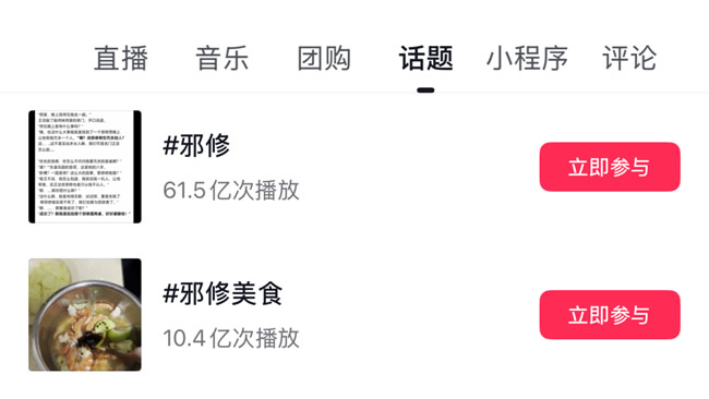 梦天木门丨别再跟风装！“邪修式设计”太香了